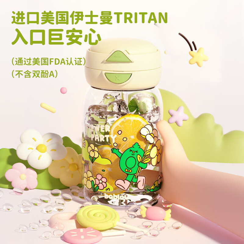 BABLOV花伴森儿童水杯女生夏季高颜值tritan塑料杯大容量水壶学生吸管杯 花园派对600ml一盖双饮口+杯套