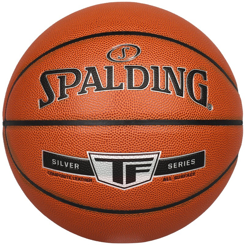 斯伯丁（SPALDING）比赛篮球传奇铂金银色经典室内外PU耐磨7号蓝球76-859Y