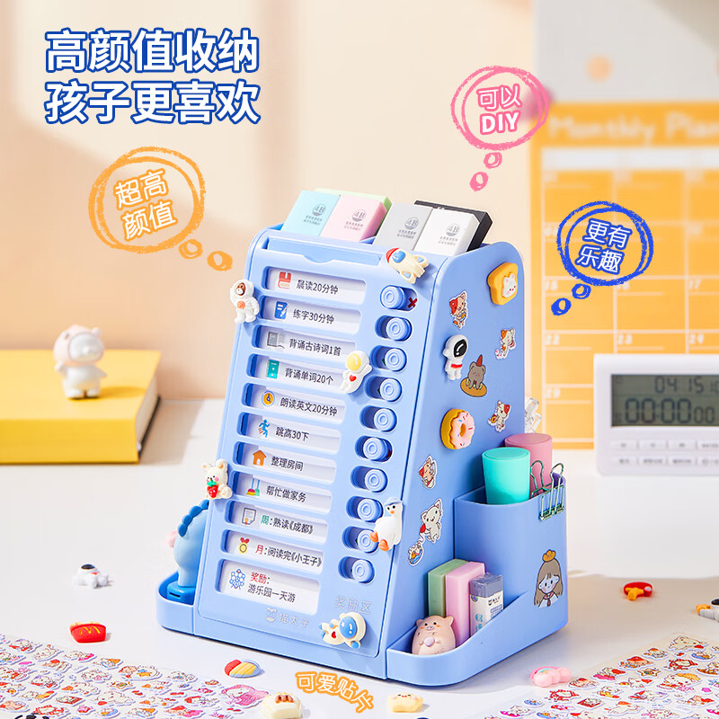 猫太子  360度自律旋转笔筒M2211