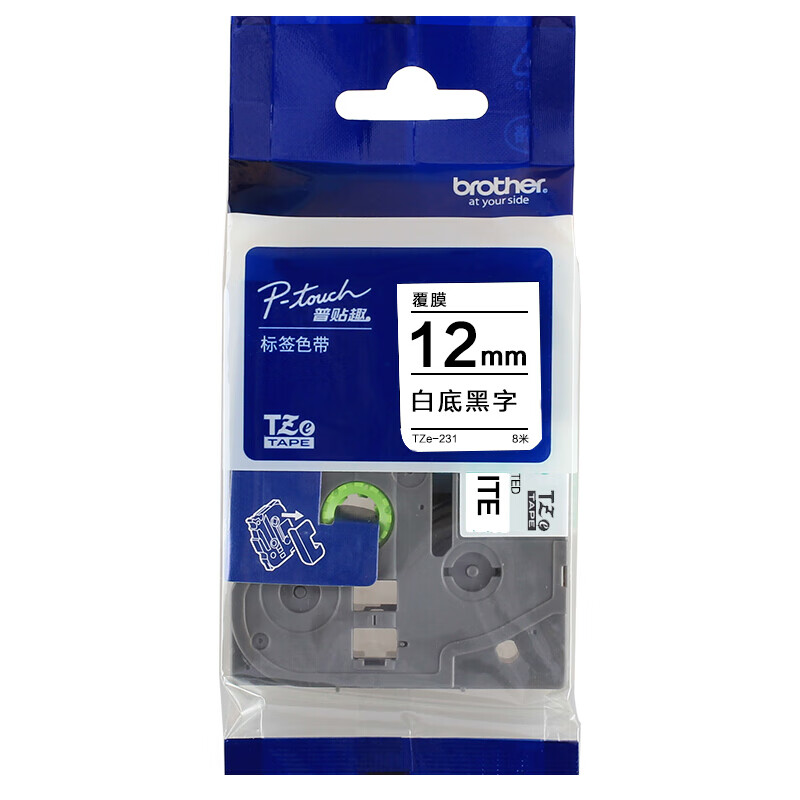 兄弟（brother）TZe-231 白底/黑字12mm不干胶打印纸标签色带【ZY】 白底/黑字12mm TZe-231