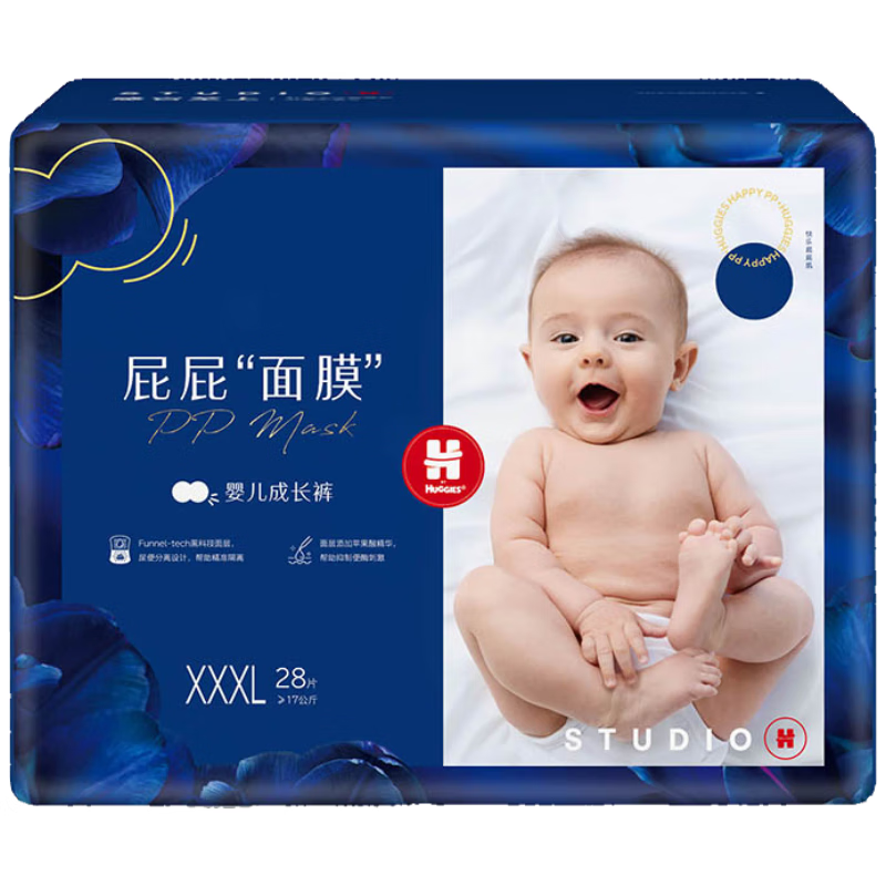 好奇（Huggies）蓝标屁屁面膜拉拉裤婴儿拉拉裤XXXL28(17kg以上)尿不湿超薄透气