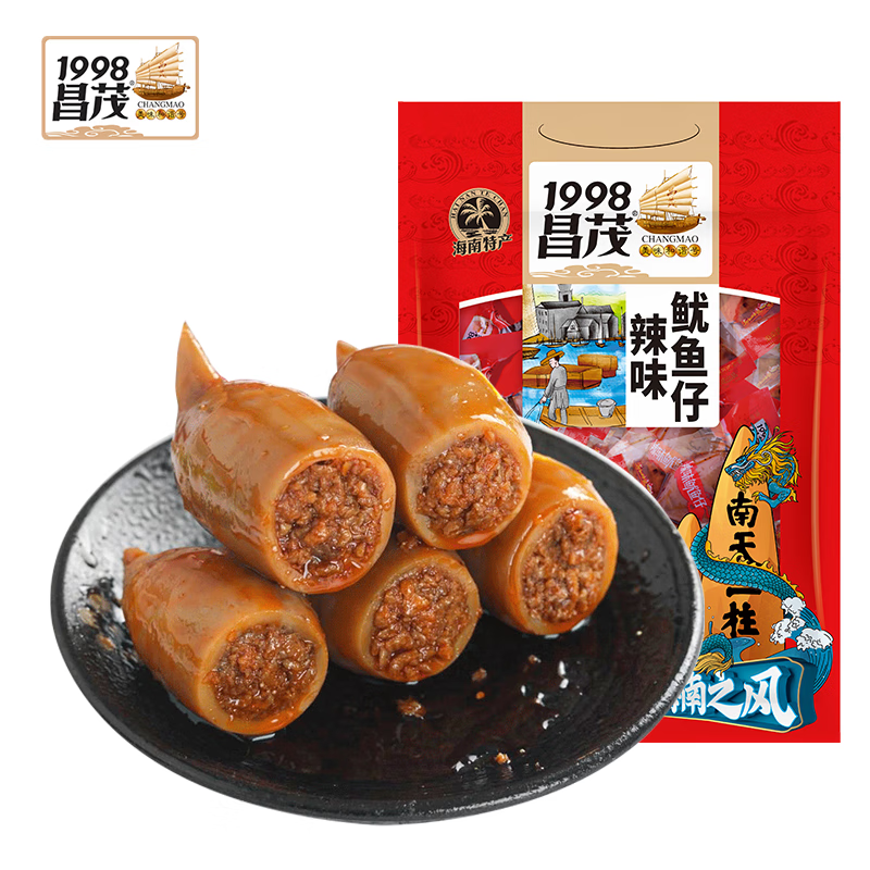 昌茂鱿鱼仔香辣180g即食海鲜零食海南特产零食小吃 