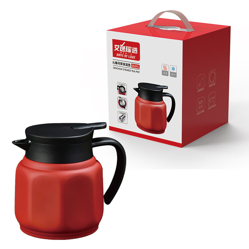 艾逸瑶选 沁春闷茶保温壶800ML CJ-21062 CJ-21062