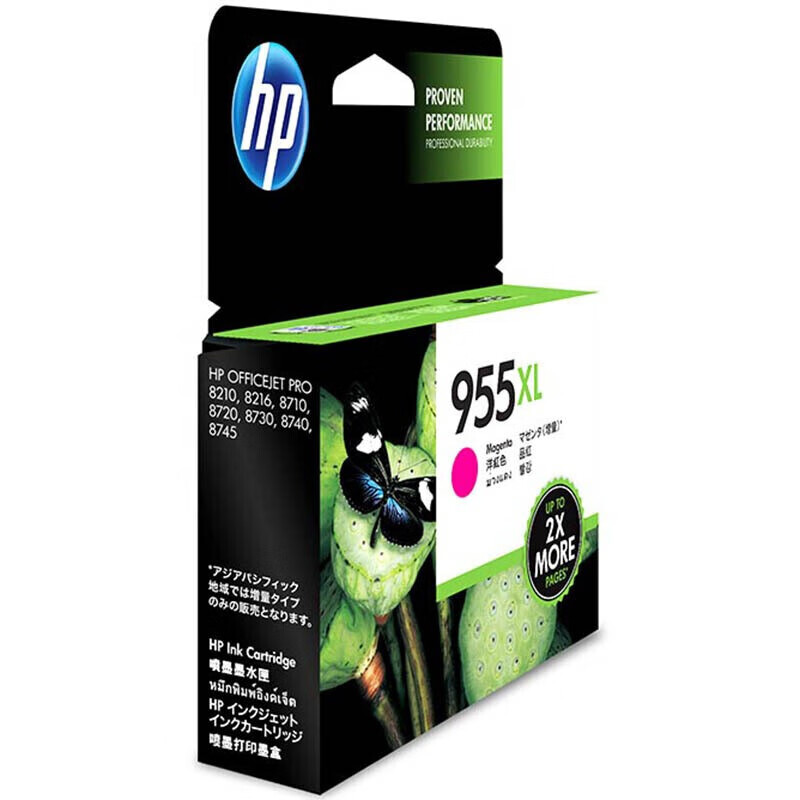  HP L0S66AA（955XL）红盒高容 适用于8210 8216 8710 8720 8730 7740