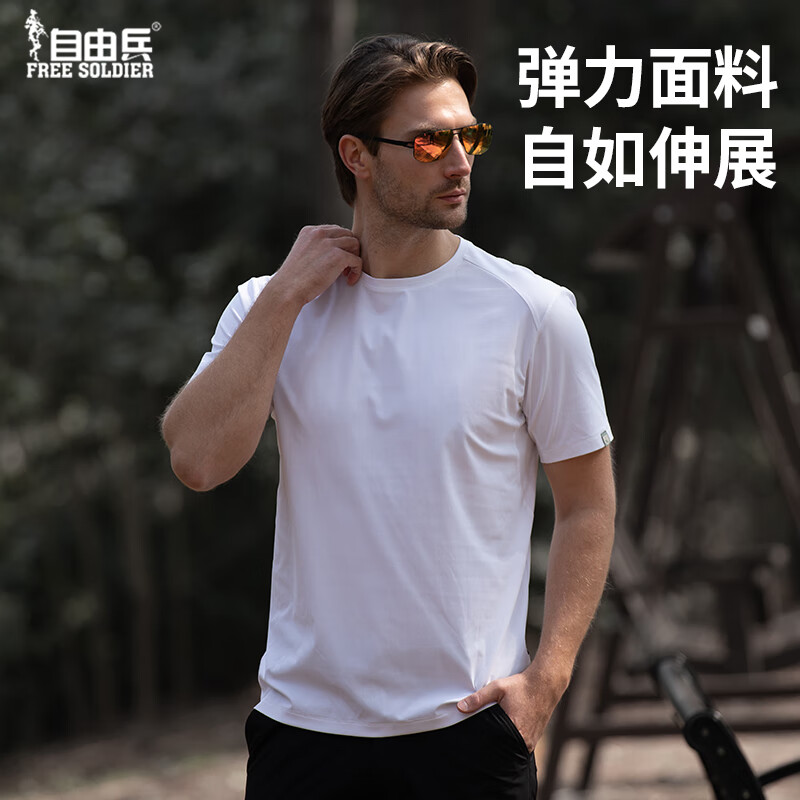 自由兵灵翼圆领 春夏速干短袖T恤户外透气跑步运动休闲t恤 绿色 XL