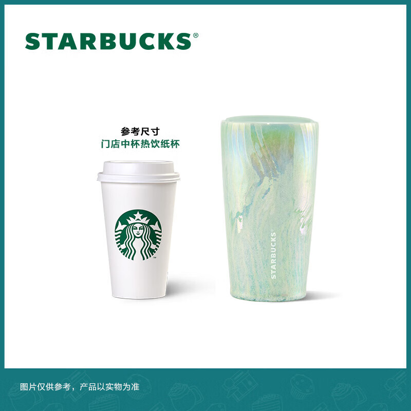 星巴克（Starbucks）双层陶瓷杯355ml薄荷绿水波款仙雾绿系列桌面咖啡杯送礼男女朋友