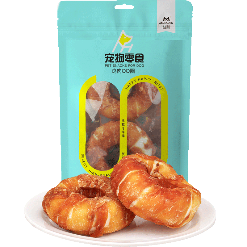 益和磨牙棒狗零食宠物狗鸡肉圈牛皮洁齿骨战牙泰迪金毛甜甜圈130g 耐咬|牛皮鸡肉圈 |中大型犬