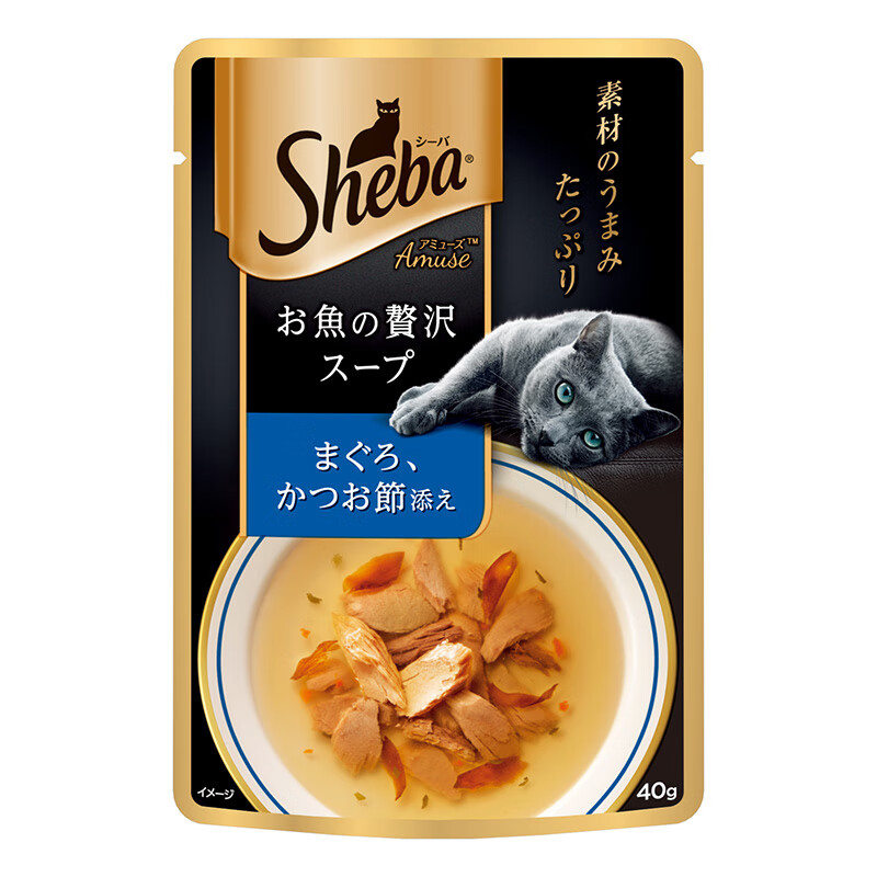 希宝原装进口猫粮肉块浓汤软包吞拿鱼柴鱼成猫40g*12整盒装黑金妙鲜包 吞拿鱼柴鱼成猫40g*12