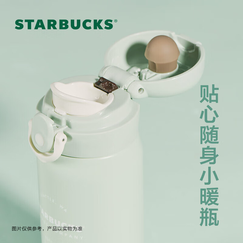 星巴克（Starbucks）膳魔师绿色Logo保温杯350ml仙雾绿系列便捷运动水杯咖啡杯保冷