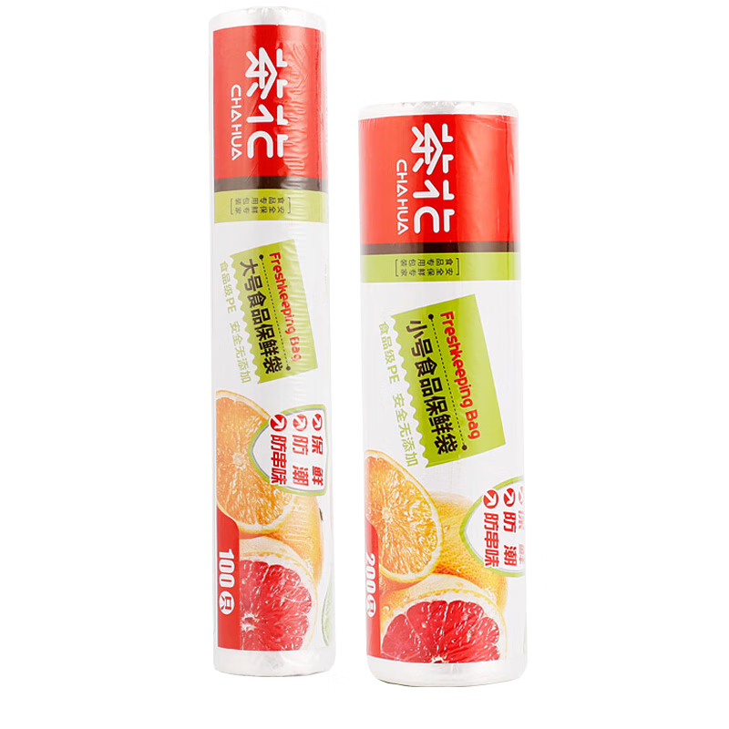 茶花一次性食品袋 点断式食品收纳袋 冰箱微波解冻加厚保鲜袋 300只 收纳袋300只