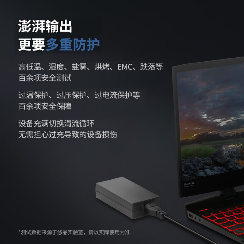 悠品 宏基笔记本充电器19V7.1A 135W宏碁acer电脑电源适配器线V3/V5/V7系列暗影骑士3 5.5*1.7圆口