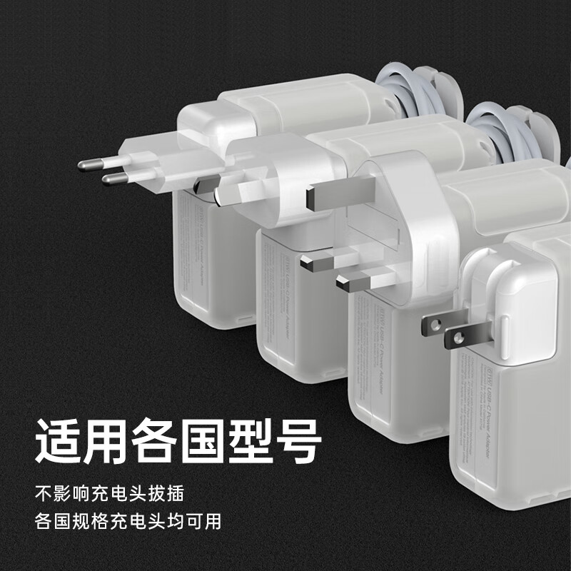 米瑞思（mryc）苹果电脑充电器保护套MacBook Air/Pro笔记本电源保护壳适配器数据线收纳绕线器【29W/30W】粉色
