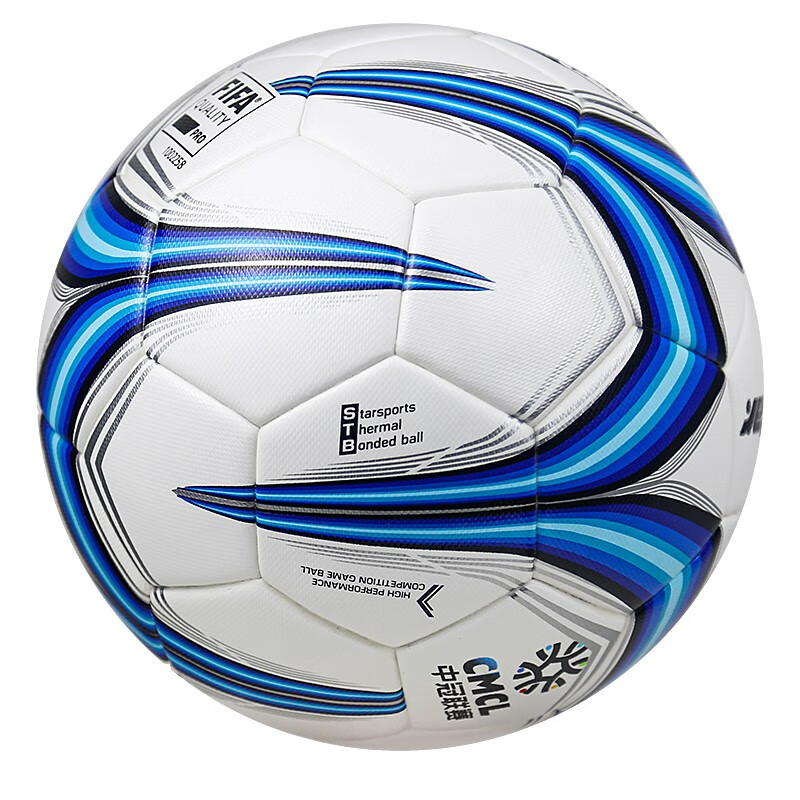 世达（star）SB225FTB 热粘合 5号 比赛足球 世达2000系列 中冠联赛指定用球