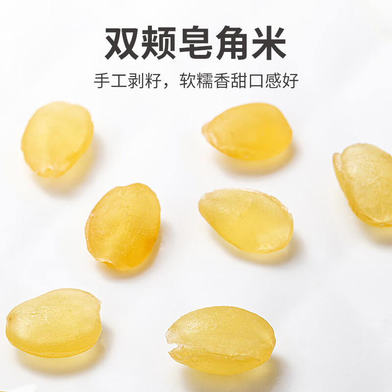 方家铺子 桃胶雪燕皂角米组合 婀娜多胶200g（20g*10） 始于1906