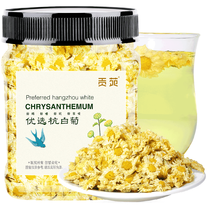贡苑【桐乡原产地标认证】杭白菊花茶60g 特优不熏硫级搭柠檬胎菊茶叶 杭白菊60g【桐乡原产】
