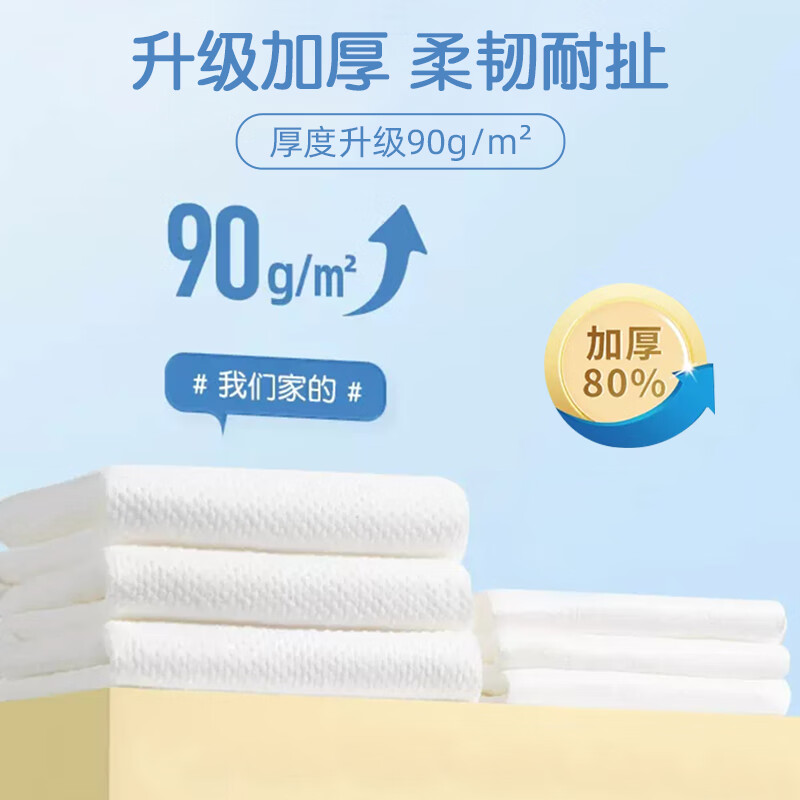 棉之润 一次性浴巾加厚大号旅游洗脸巾酒店便携旅行家用浴巾5包70*100cm 【爆款加厚浴巾】70*100cm*5包