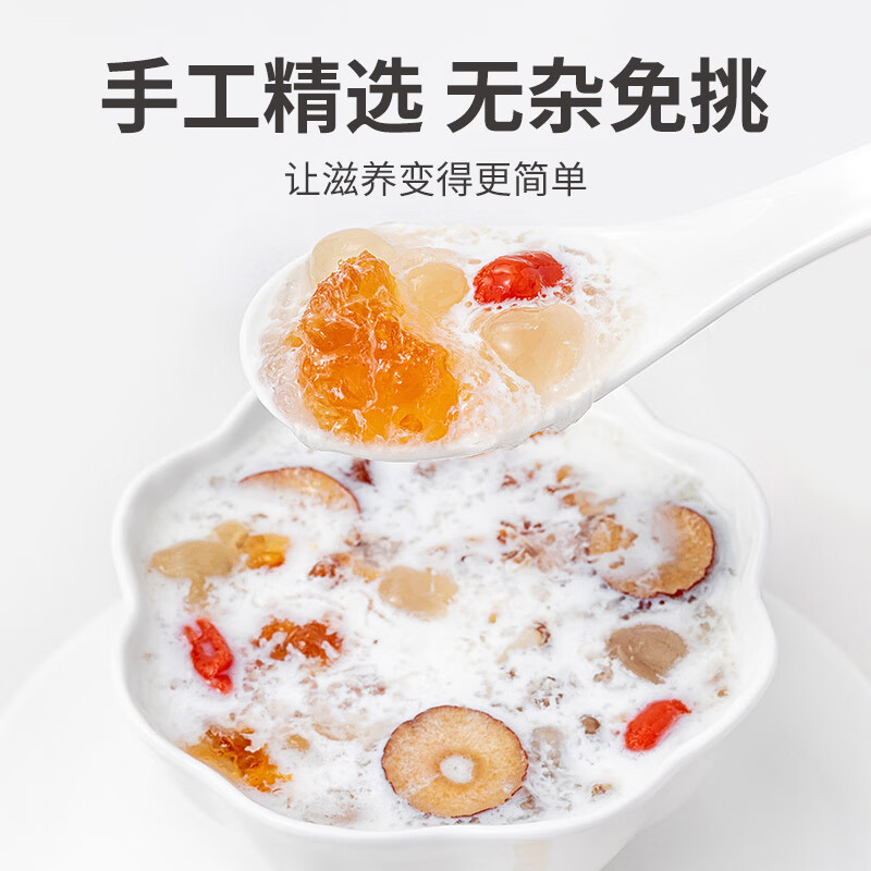 方家铺子 桃胶雪燕皂角米组合 婀娜多胶200g（20g*10） 始于1906