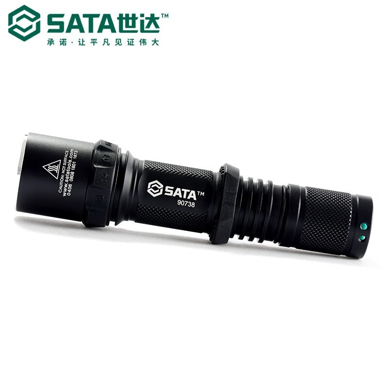 世达（SATA）强光充电式手电筒动照明工具多功能金充电式手电筒90738现货 高性能强光充电式手电筒