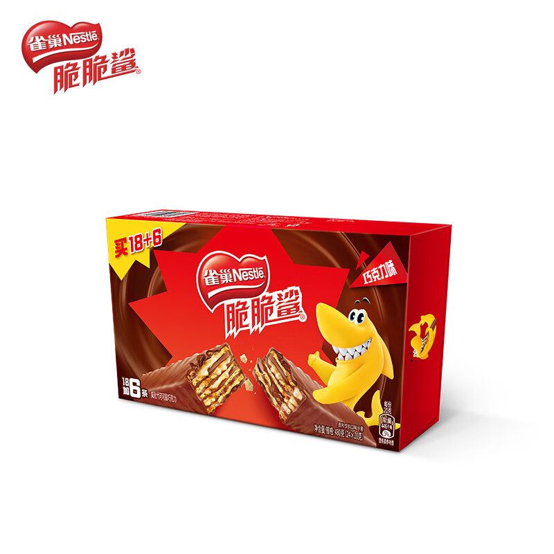 雀巢（Nestle）脆脆鲨 休闲零食 巧克力味威化饼干480g(18×20g+6x20g) 