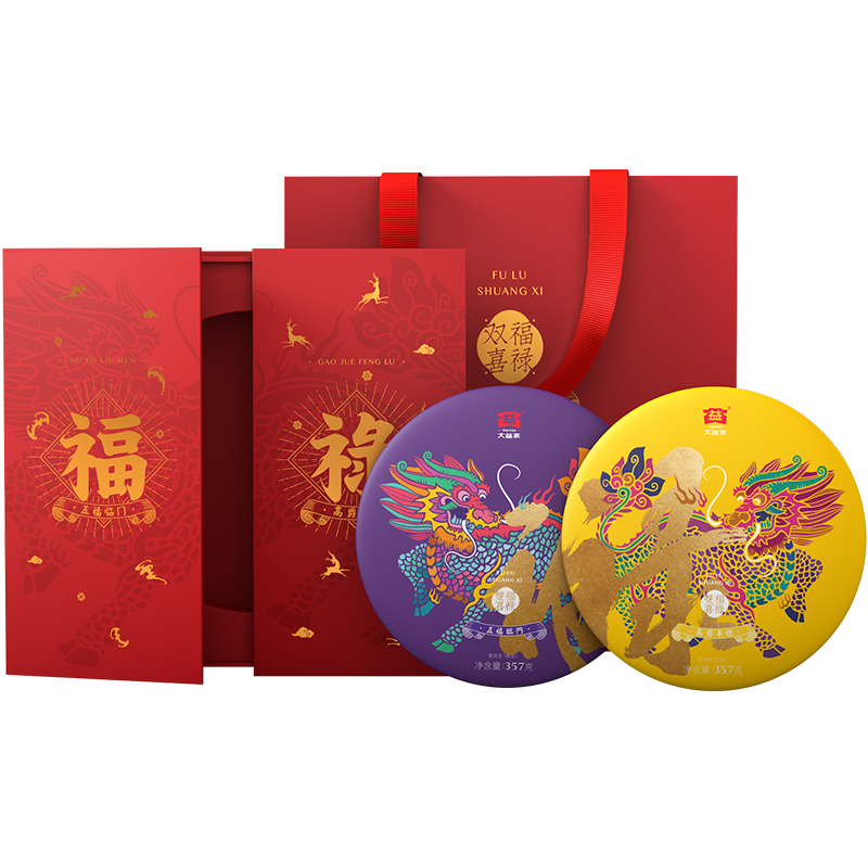 大益  生熟茶组合新版福禄双喜礼盒