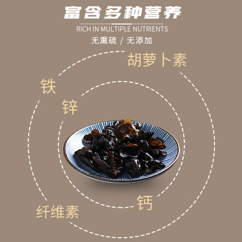 鲜珥家 茶树菇250g 食用菌蘑菇 南北干货凉拌煲汤炖汤火锅汤底滋补食材