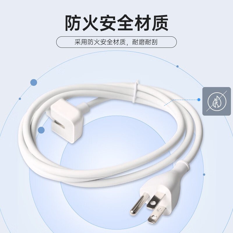 米瑞思（mryc）苹果笔记本电脑充电器延长线MacbookAir/Pro电源脚美标转换插头ipad适配器配件美版(出国美国日本)