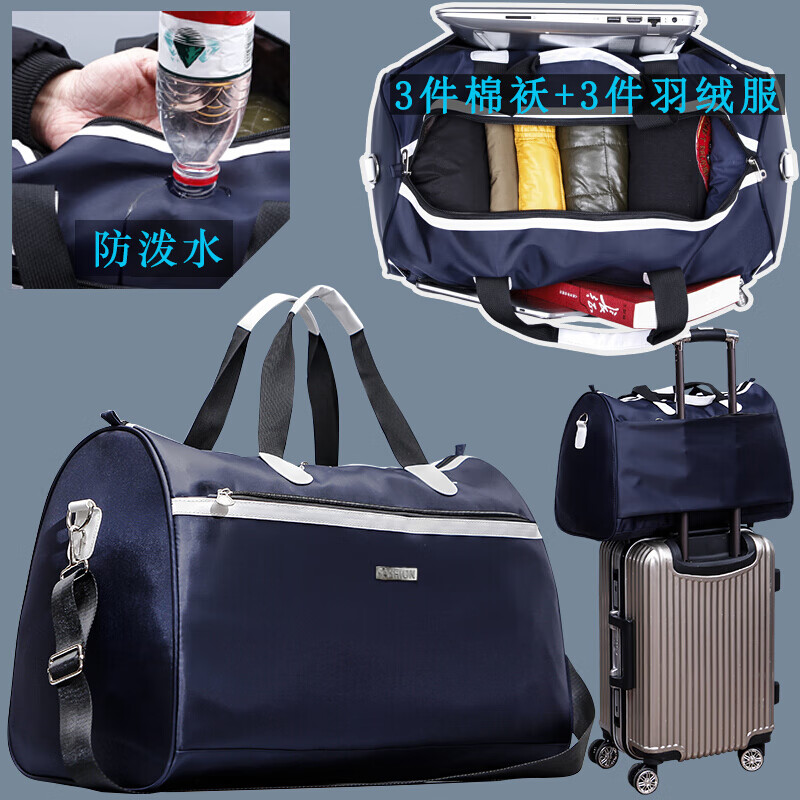 viney手提旅行包大容量可折叠行李包男女出差旅行袋运动包健身包藏青色旅游包