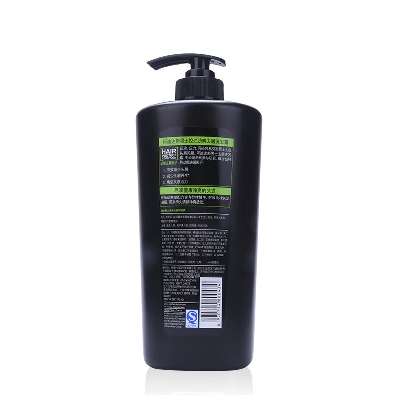阿迪达斯 （adidas）男士沐浴洗发套装 控油去屑洗发水730ml+激情沐浴露600ml洗护套装