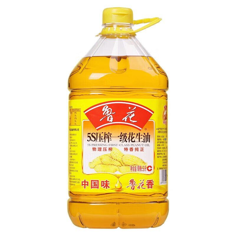 鲁花食用油5S压榨一级花生油5L 
