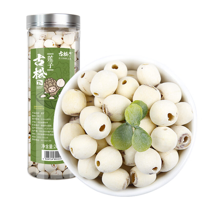 古松干货罐装莲子200g 磨皮去芯湘潭白莲子枸杞银耳百合羹食材 罐装莲子200g