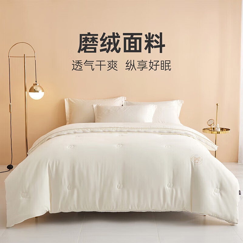 多喜爱100%蚕丝20%大豆二合一拉链子母被芯 秋冬季厚被子10斤203*229cm 【蚕丝大豆被】拉链款-奥维拉1.5米床【203*229cm】