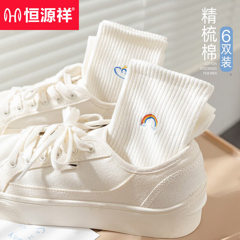 恒源祥【纯棉 抑菌 防臭】女士袜子女舒适柔软透气春夏百搭中筒棉袜6双 天气袜纯白中筒女6双均码