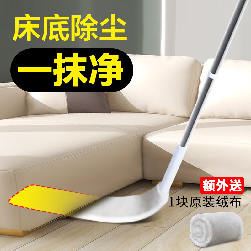 大卫长杆清扫神器缝隙清洁静电鸡毛掸子(共2块擦布)可水洗除尘掸 C2 