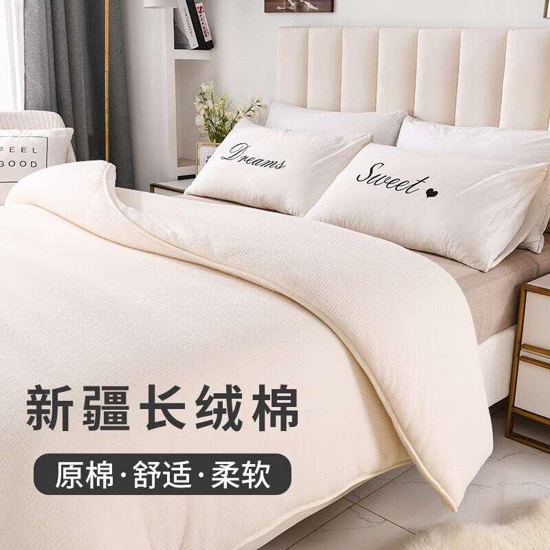 然牌 新疆正宗棉花被 100%新疆棉被棉絮床褥 春秋被 6斤1.5x2米 [春秋被]100%一级新疆棉6斤150cm*200cm