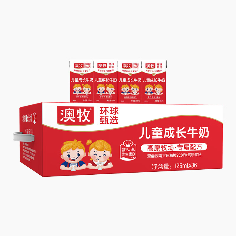 澳牧（Australia's Own）mini儿童牛奶 含铁锌VD学生成长全脂早餐奶125ml*36盒 【家庭囤货首选】MINI儿童奶36盒