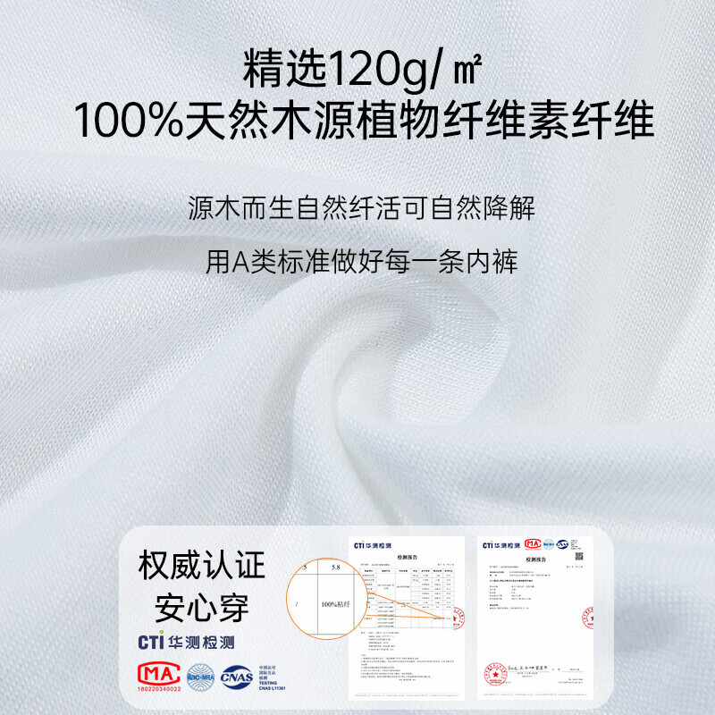 真艾丰女士优可丝一次性三角内裤2XL-5条装 1 白色 
