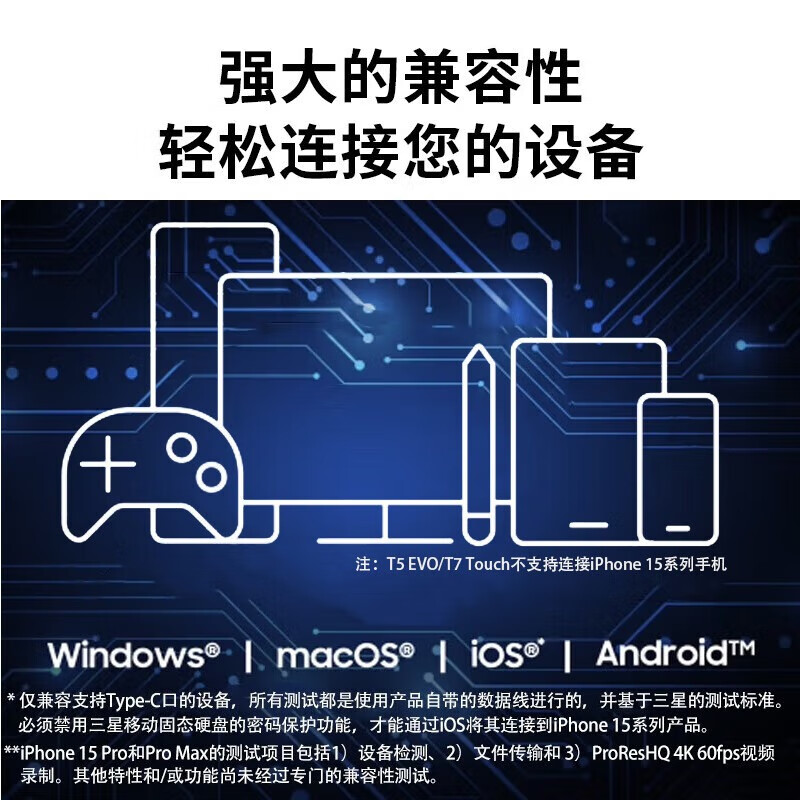 三星移动固态硬盘type-c接口NVMe加密移动ssd游戏机大容量外置存储 T7 Shield暗夜黑防水柔性外壳 2T