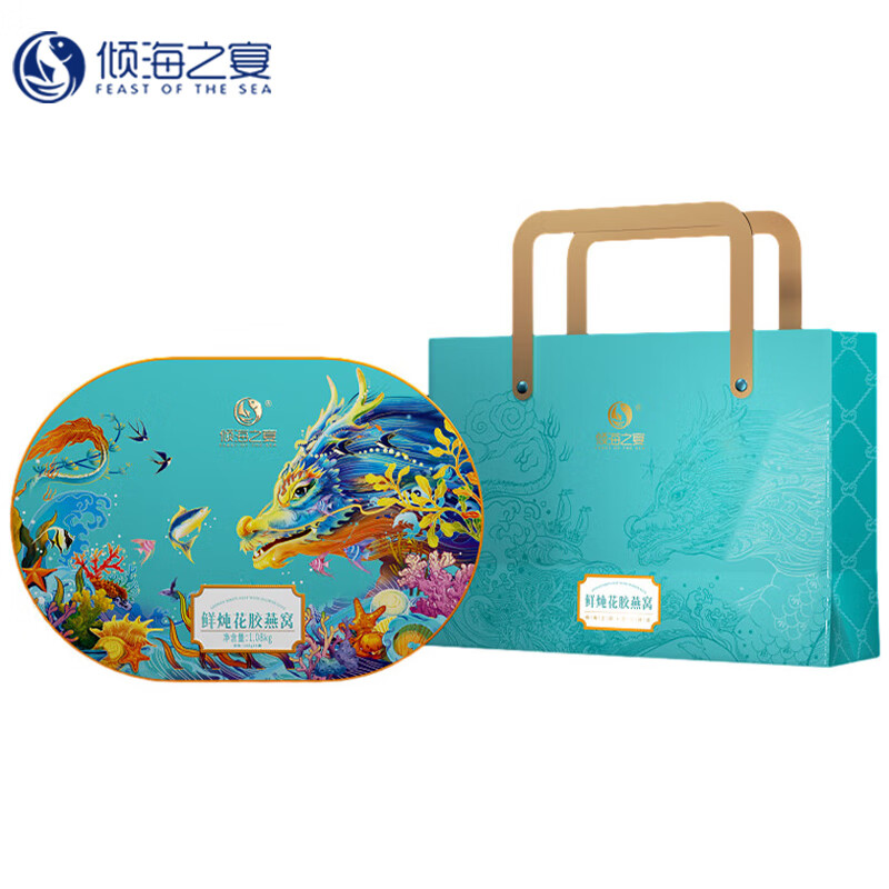倾海之宴鲜炖花胶燕窝180g*6碗 即食代餐鱼胶营养滋补品送礼盒  团购福利 【滋补礼品】鲜炖花胶燕窝180g*6