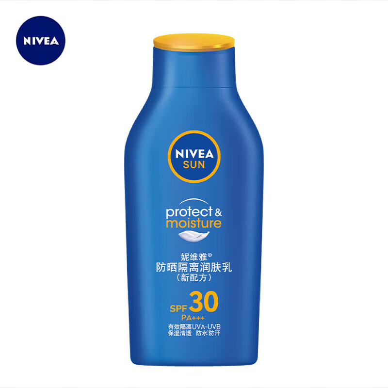 妮维雅防晒隔离润肤露SPF30  75ml 清透补水全身可用 防晒隔离润肤露75ml