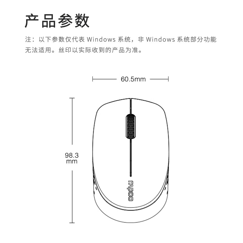 雷柏（Rapoo） M100G 无线鼠标 蓝牙鼠标 办公鼠标 轻音鼠标 便携鼠标 无线2.4G/蓝牙3.0/蓝牙4.0三模 深灰色