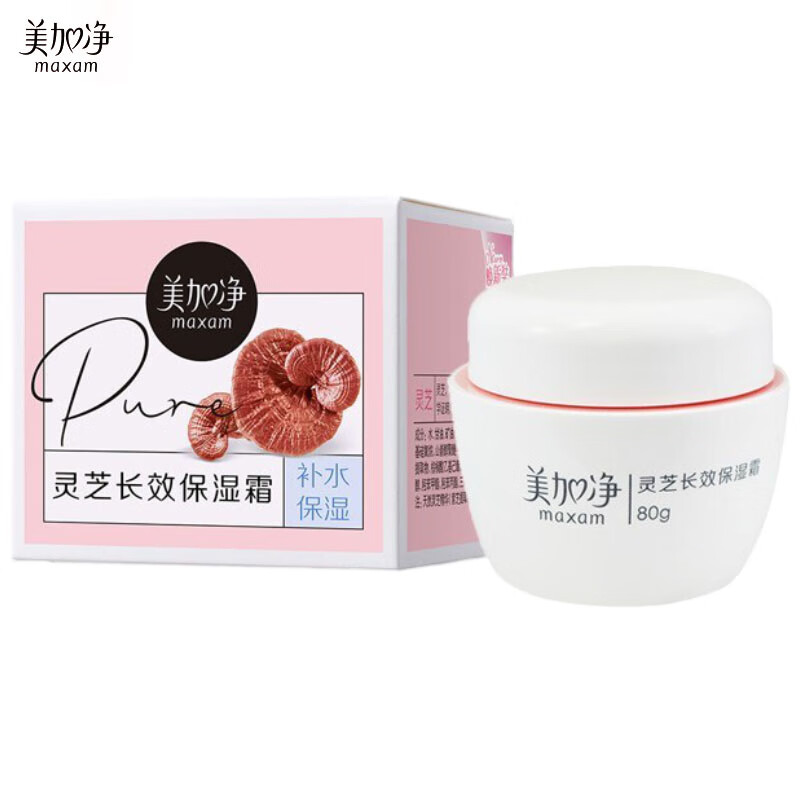 美加净 MAXAM 灵芝长效保湿霜80g 保湿滋润补水面霜男女士嫩肤乳润肤 
