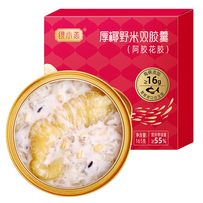 银小燕富昌花胶羹165g 阿胶鱼胶轻食即食代餐胶原蛋白深海孕妇滋补品 阿胶花胶羹165g