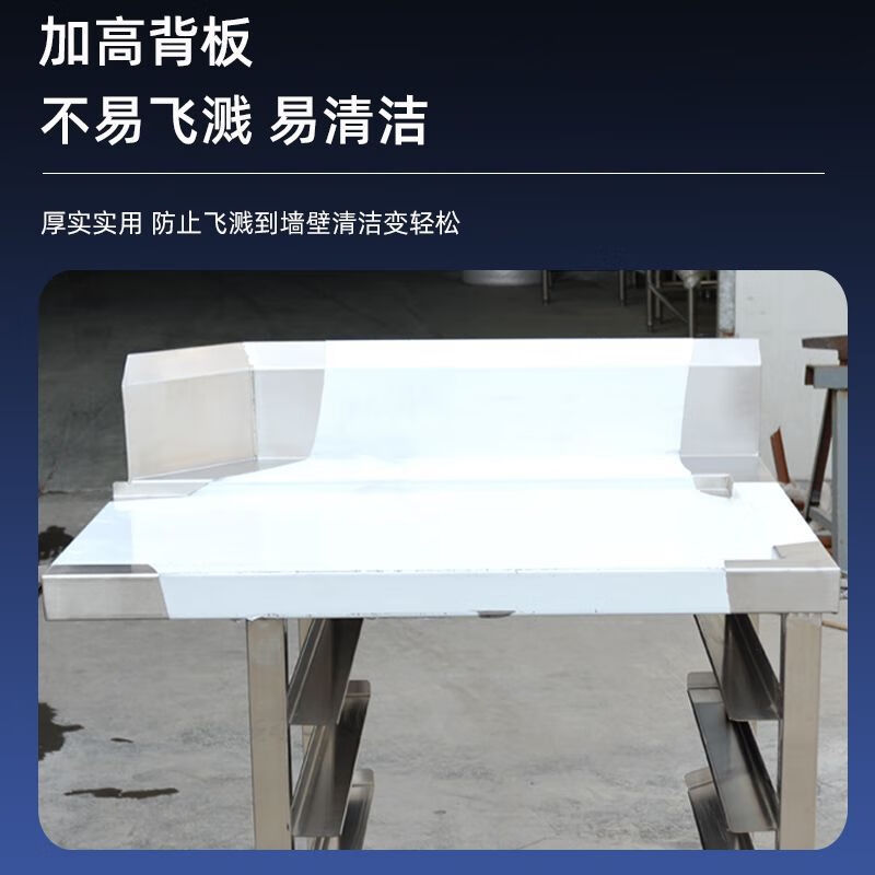 L.C.Maird 不锈钢洁碟台商用酒店餐厅食物残渣收残台201材质1.2mm MLD-SC10