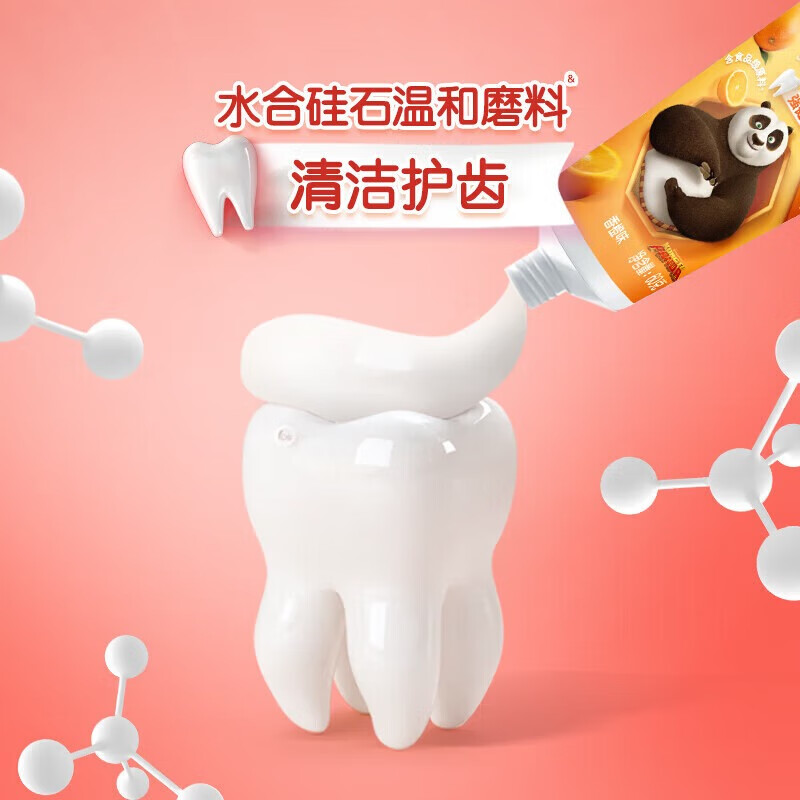 中华含氟防蛀强健恒牙儿童牙膏草莓味60g*2支 适合7-13岁儿童