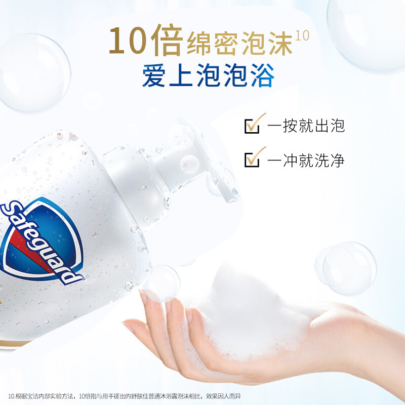 舒肤佳排浊泡沫沐浴露 青柠橙香500ml 男女士通用  新旧包装随机