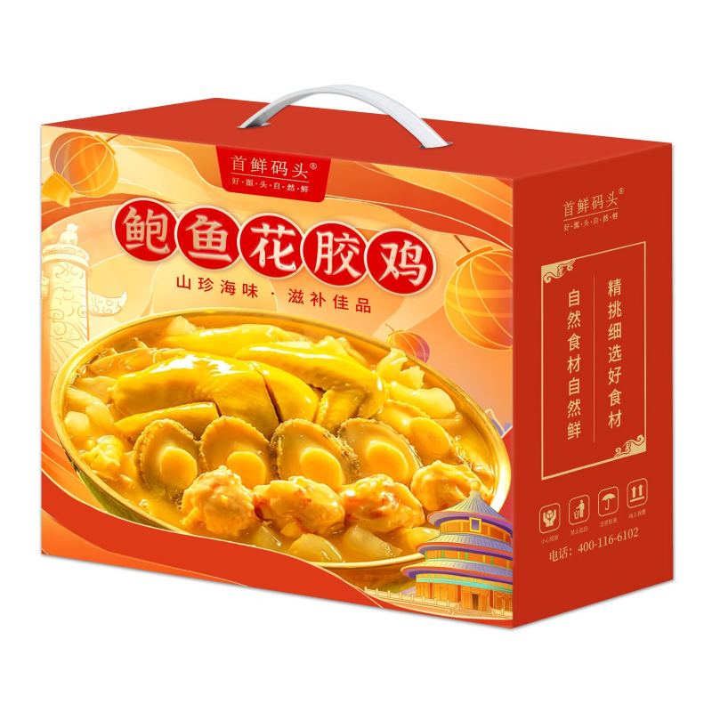 首鲜码头鲍鱼花胶鸡（福星高照）1500g 
