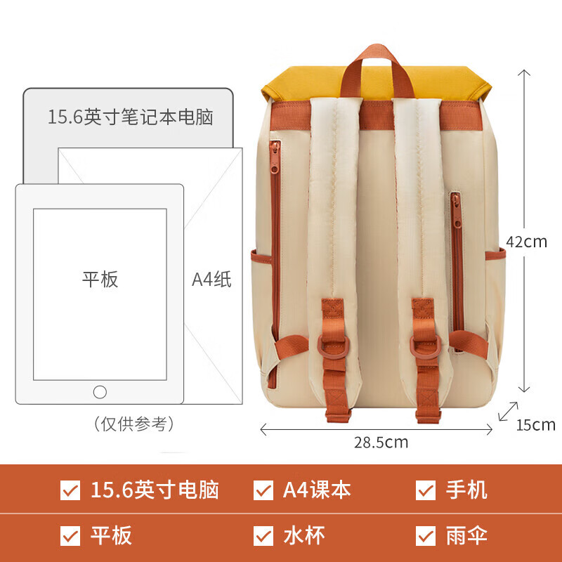 MAH羊舍联名初高中生书包女大学生双肩包大容量轻便旅行登山电脑背包 经典配色