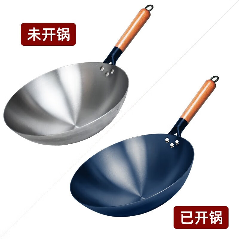 老两口 烤蓝工艺无涂层炒锅38cm 家用不粘锅锻打圆底已开锅 LLK903