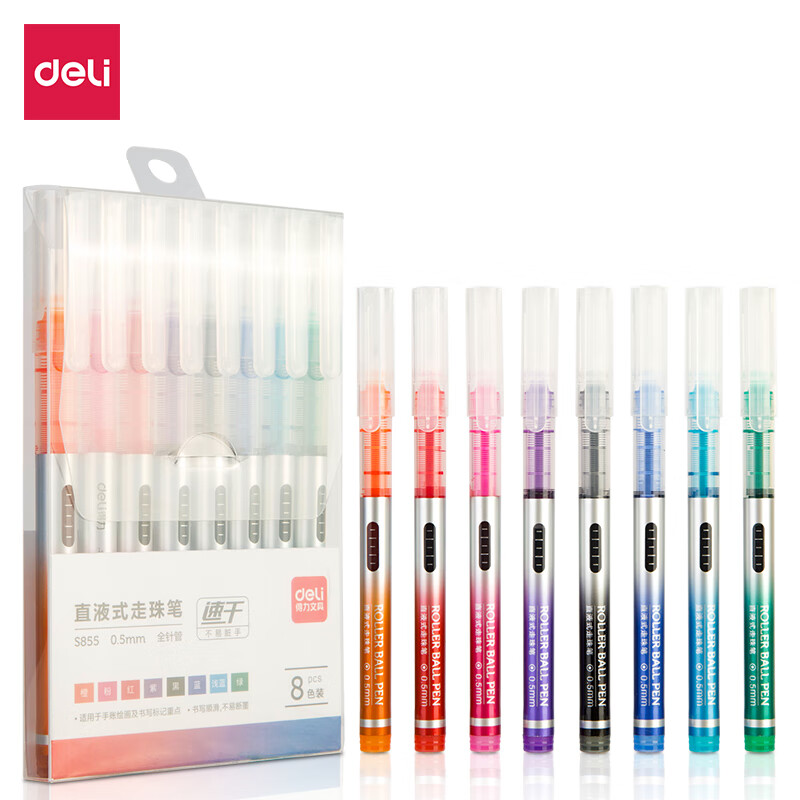 得力（deli）S855 彩色直液笔套装 0.5mm全针管学生签字笔中性笔 水笔走珠笔 8支/套装HY 