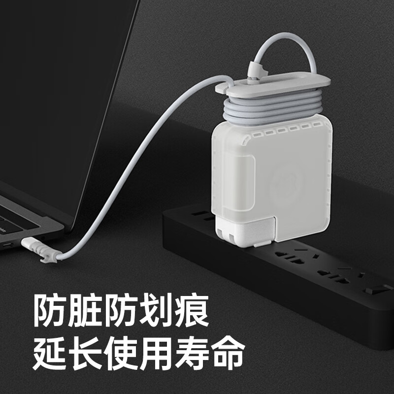 米瑞思（mryc）苹果电脑充电器保护套MacBook Air/Pro笔记本电源保护壳适配器数据线收纳绕线器【29W/30W】粉色